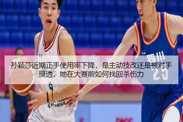 sun-ying-sha-jin-qi-zheng-shou-shi-yong-lv-xia-jiang-shi-zhu-dong-ji-gai-hai-shi-bei-dui-shou-mo-tou-ta-zai-da-sai-qian-3-826.jpg