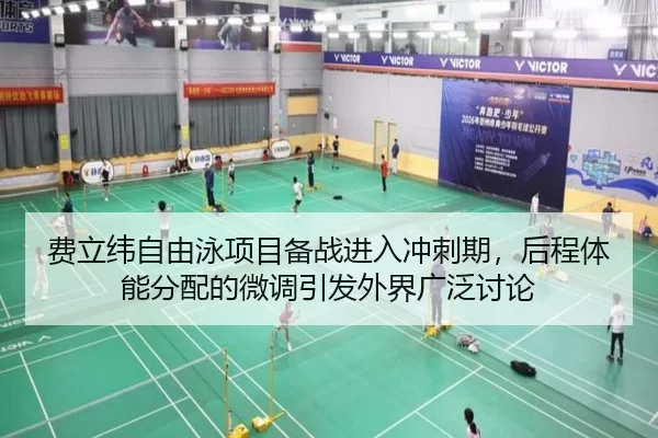fei-li-wei-zi-you-yong-xiang-mu-bei-zhan-jin-ru-chong-ci-qi-hou-cheng-ti-neng-fen-pei-de-wei-diao-yin-fa-wai-jie-guang-2-347.jpg